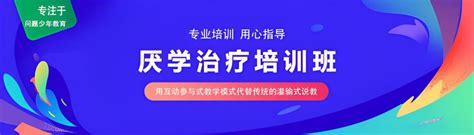 叛逆|叛逆的解释